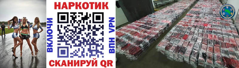 Наркошоп купить Гашиш Конопля APVP Меф мяу мяу COCAIN Киселёвск