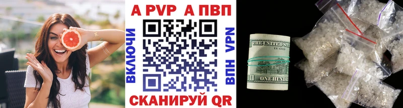 Alpha PVP Соль Киселёвск