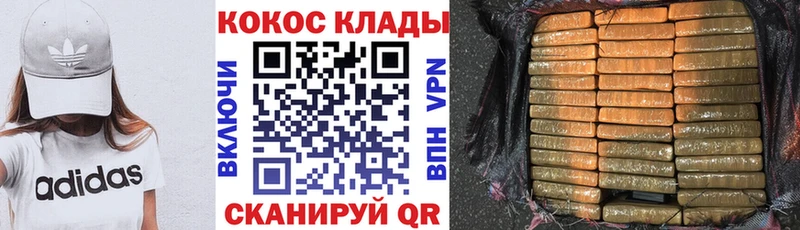 Cocaine Перу  Купить  Киселёвск 