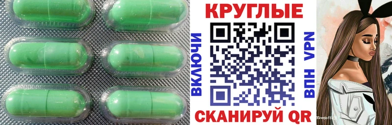 Экстази XTC  Купить закладки  Киселёвск 