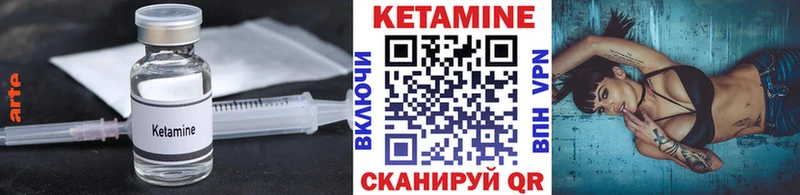 Купить  Киселёвск  Кетамин ketamine 