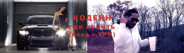 герыч Горняк