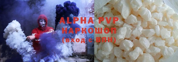 героин Горно-Алтайск