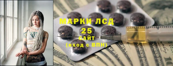 герыч Горняк
