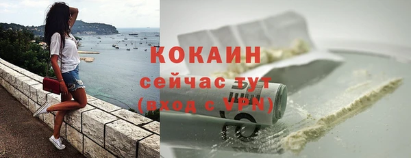 герыч Горняк