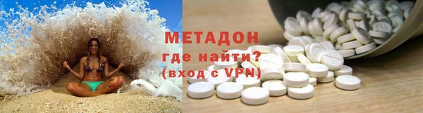 MDMA Горнозаводск