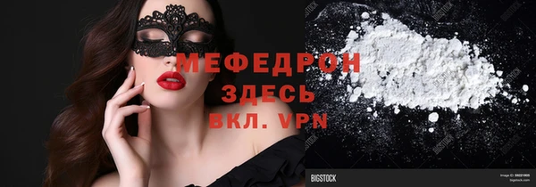 MDMA Горнозаводск