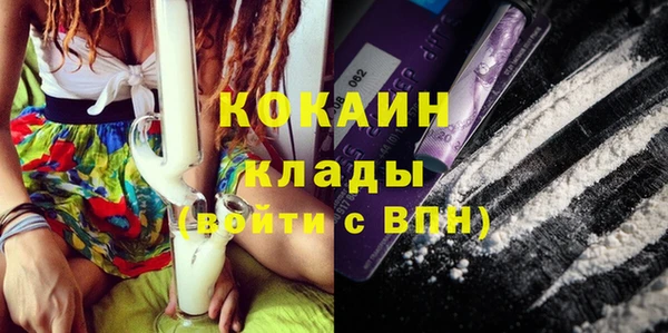 MDMA Горнозаводск