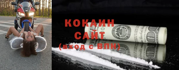 герыч Горняк