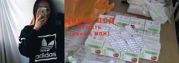 MDMA Горнозаводск