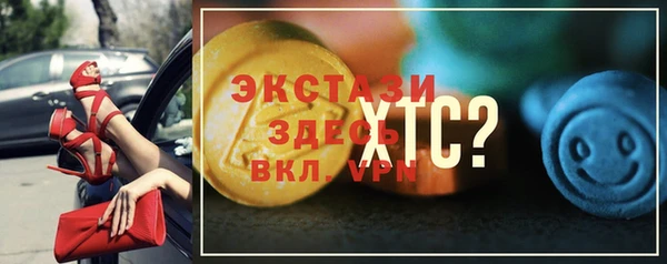 героин Горно-Алтайск