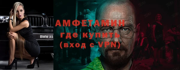 героин Горно-Алтайск