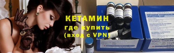 герыч Горняк