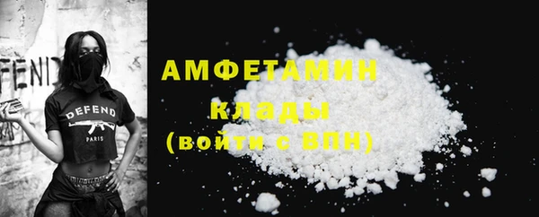 герыч Горняк