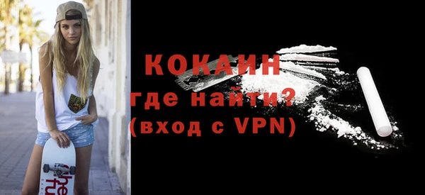герыч Горняк