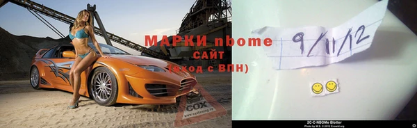 MDMA Горнозаводск