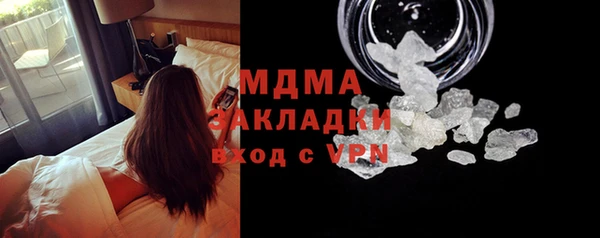 MDMA Горнозаводск