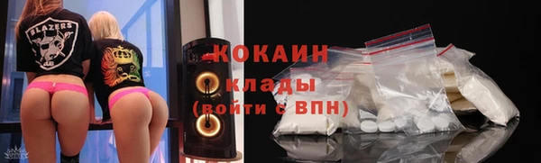 MDMA Горнозаводск