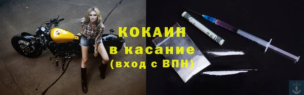 MDMA Горнозаводск
