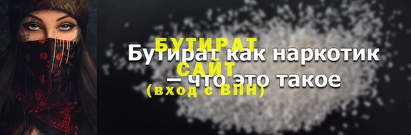 MDMA Горнозаводск