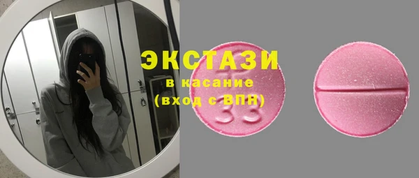 MDMA Горнозаводск