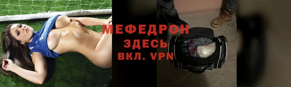 героин Горно-Алтайск