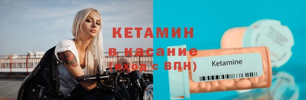 MDMA Горнозаводск
