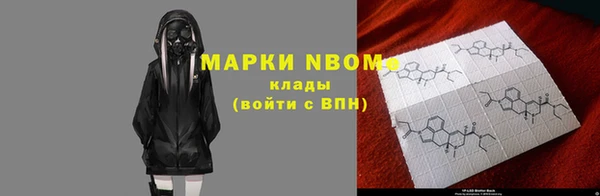 MDMA Горнозаводск