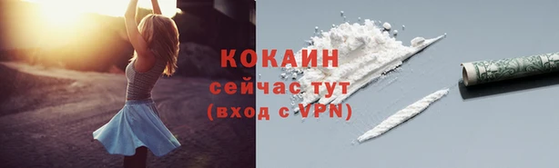 героин Горно-Алтайск