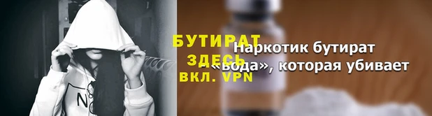 герыч Горняк