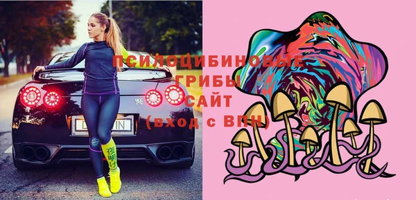 героин Горно-Алтайск