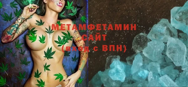MDMA Горнозаводск