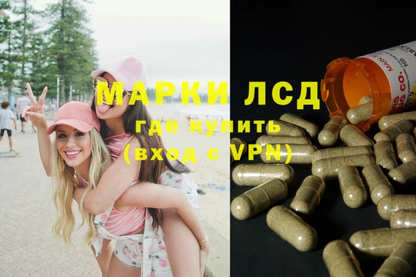 героин Горно-Алтайск