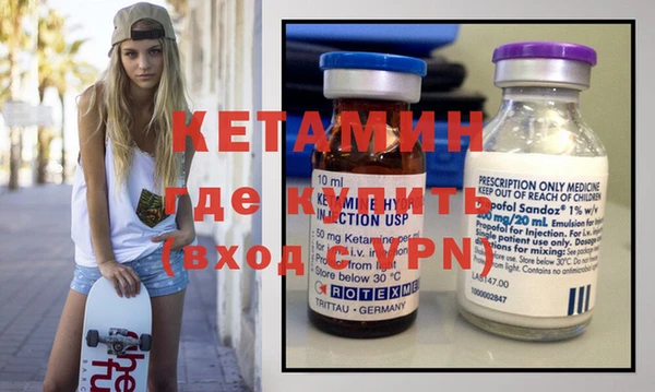 MDMA Горнозаводск