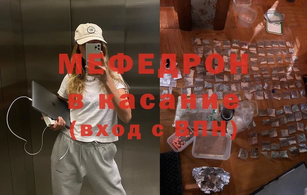 MDMA Горнозаводск