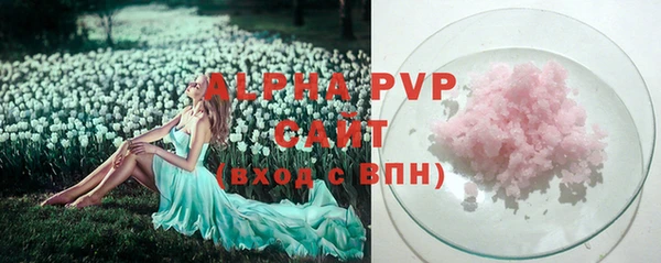 герыч Горняк