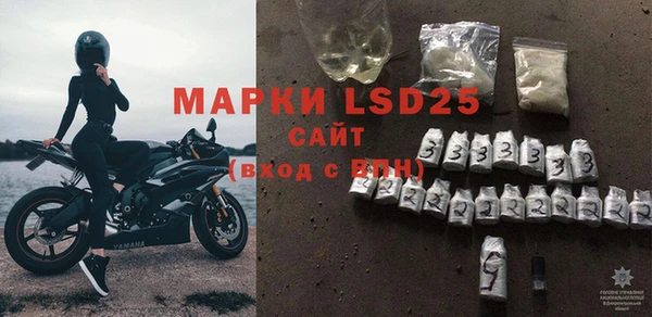 MDMA Горнозаводск
