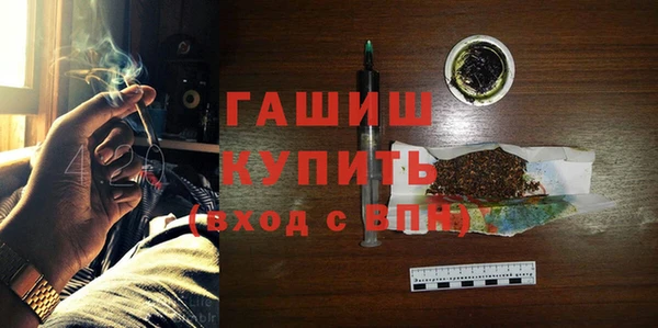 героин Горно-Алтайск