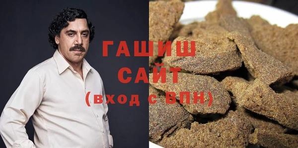герыч Горняк