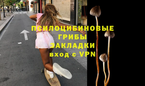 героин Горно-Алтайск