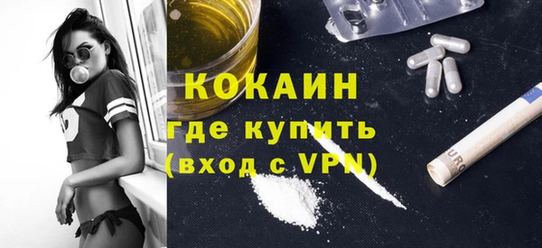 MDMA Горнозаводск