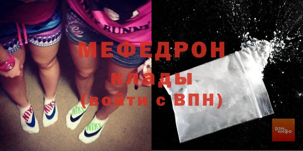 MDMA Горнозаводск