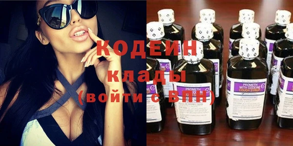 герыч Горняк