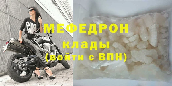MDMA Горнозаводск