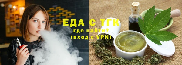 героин Горно-Алтайск