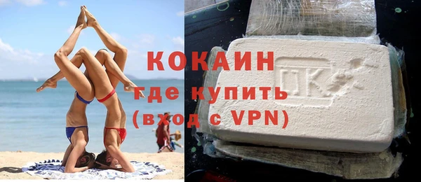 героин Горно-Алтайск