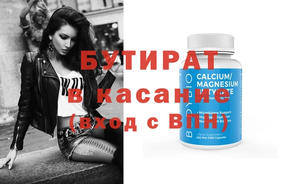 герыч Горняк