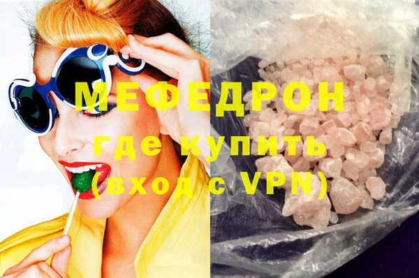 героин Горно-Алтайск