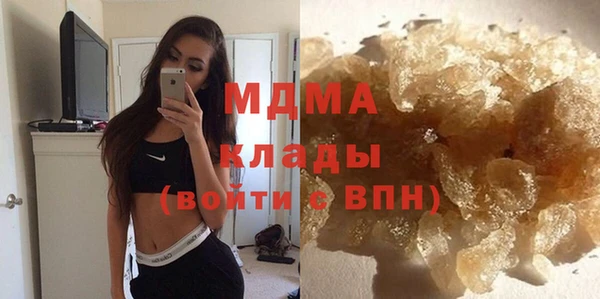 MDMA Горнозаводск