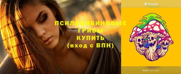 героин Горно-Алтайск
